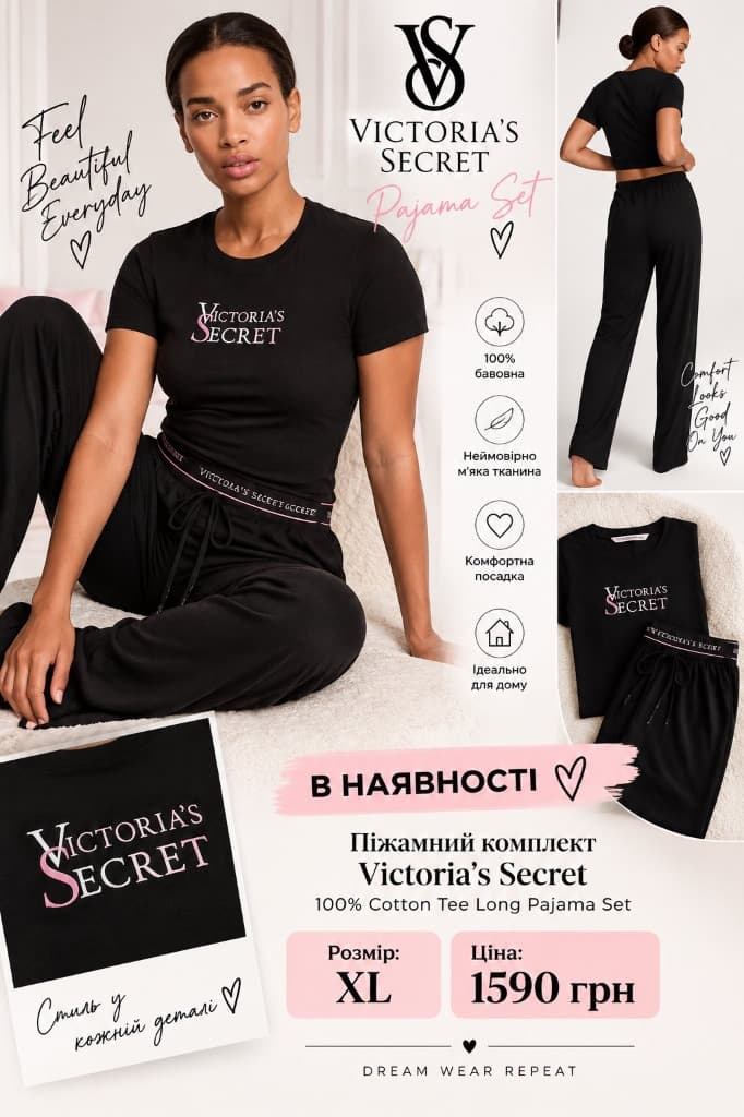 Чорний бавовняний піжамний комплект Victoria's Secret: футболка та штани, розмір XL